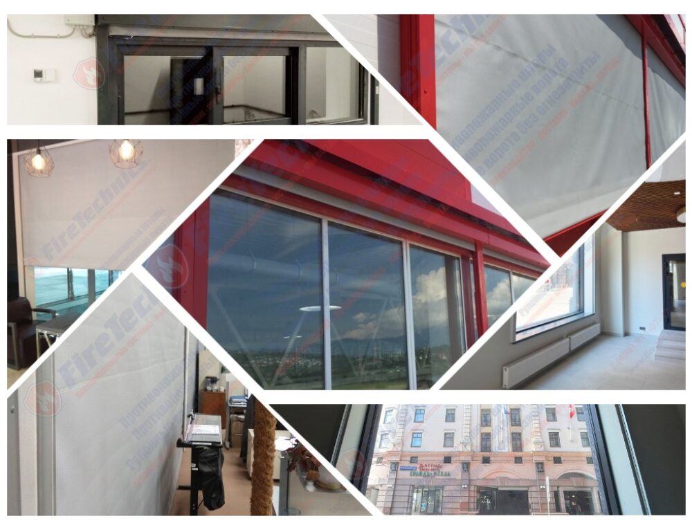 Противопожарные шторы на оконные проемы в г. Курск